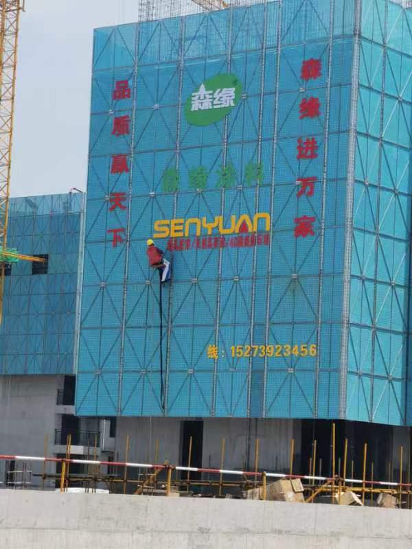 聚龍名都小區(qū)外墻工程