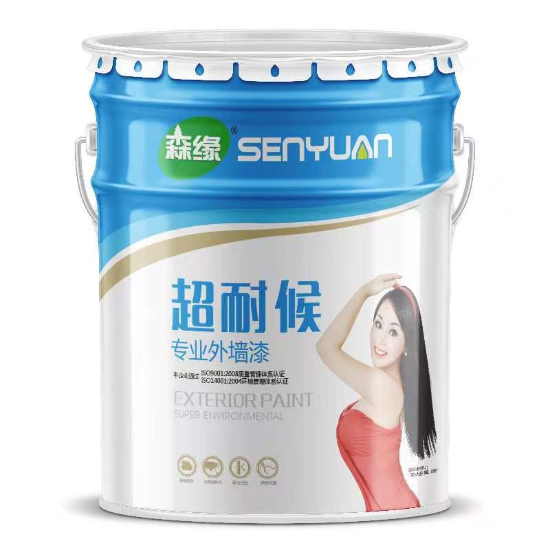 超耐候外墻漆