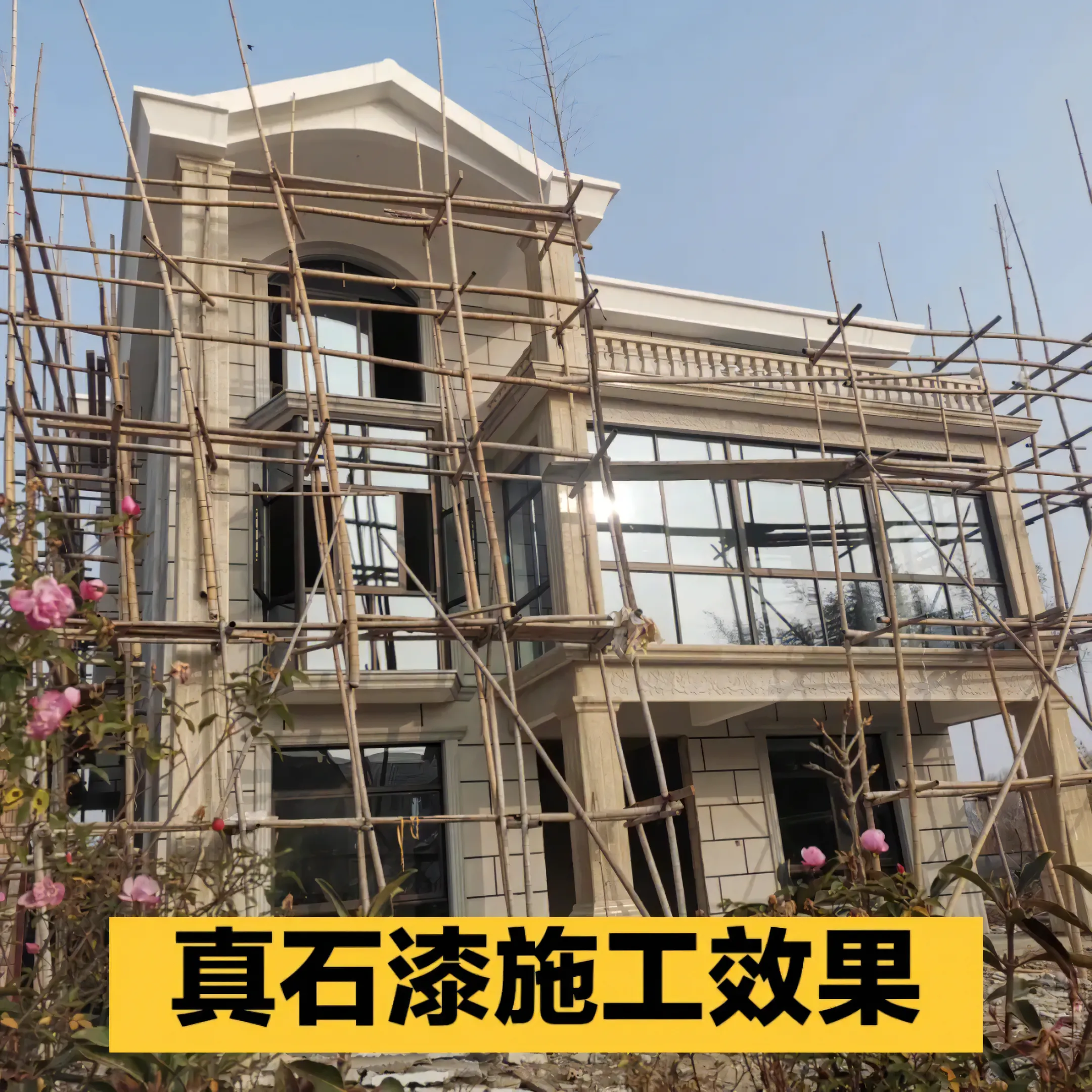 隆回私人豪宅