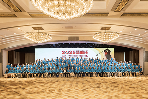 以桿會(huì)友 共躍春光 | 2025堅(jiān)朗杯圓滿收桿，見(jiàn)證行業(yè)新勢(shì)能