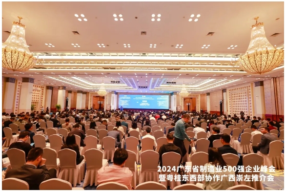 堅(jiān)朗榮登“2024年廣東省制造業(yè)500強(qiáng)”榜單