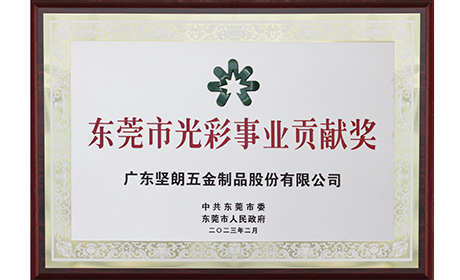 公司簡介2