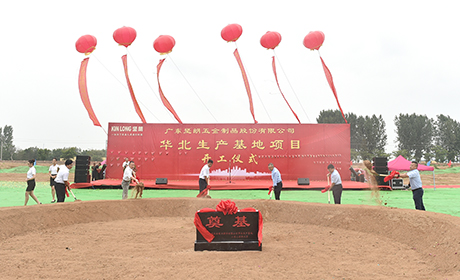 公司簡介2