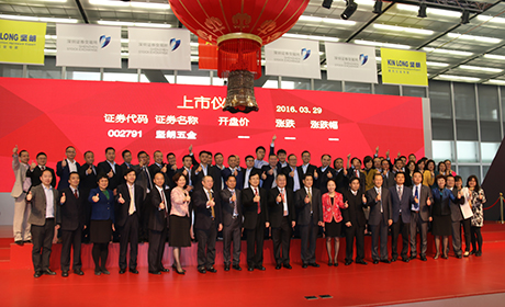 公司簡介2