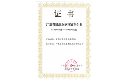 公司簡介2