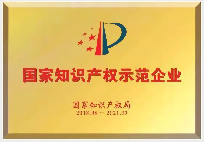 公司簡介2