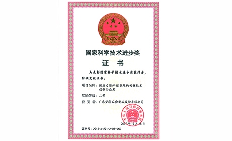 公司簡介2