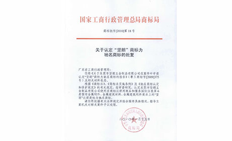 公司簡介2