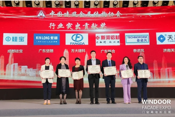 喜報(bào)│中國建筑金屬結(jié)構(gòu)協(xié)會(huì)40周年表彰，堅(jiān)朗榮獲多項(xiàng)大獎(jiǎng)