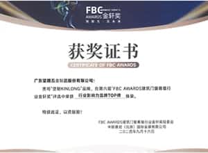 堅朗五金——一切為了改善人類居住環(huán)境